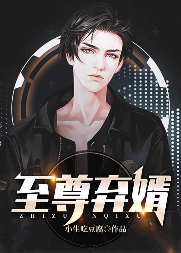 苏渊林初墨免费阅读无弹窗
