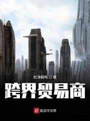 跨国贸易网站