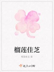 榴莲芝士怎么做才好吃