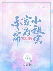 老爷子