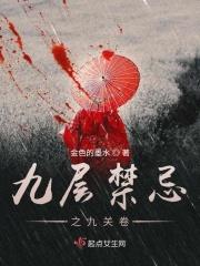 9楼有什么说法吗