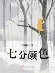 七分发型图片大全女