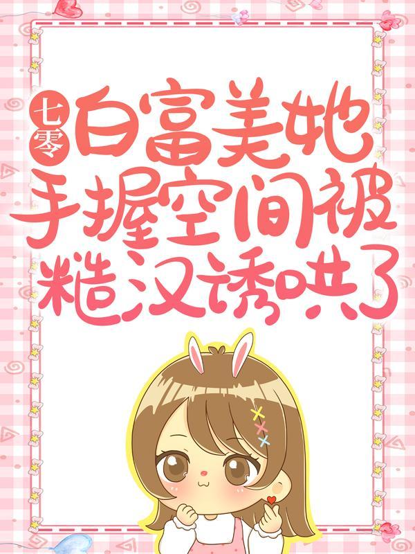 陆野顾颜完结篇1901