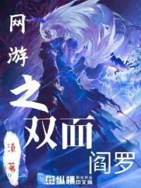 网游之双倍奖励