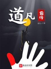 道凡文化是合法组织吗