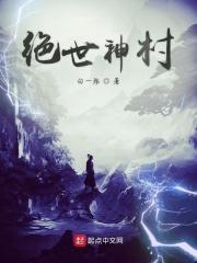 绝世神单