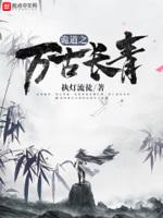 诡道之主