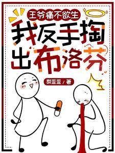 我靠医术成大佬七零