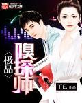 嗅探大师app中文版