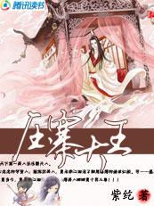 引狼入室是什么意思打一生肖