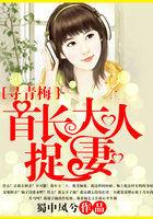 首长的小青梅免费阅读