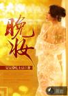 宝宝爱吃土豆