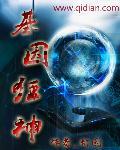 基因太神奇