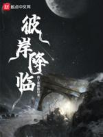 彼岸过后