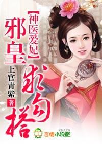 醋王娇宠重生妻