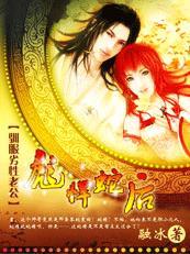 驯服坏男人漫画