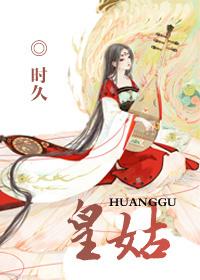 皇姑初中学校排名