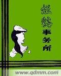 鹤淇投资有限公司