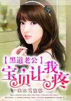 宝贝乖张