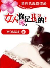 好运甜妻
