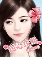 婚后冷战的