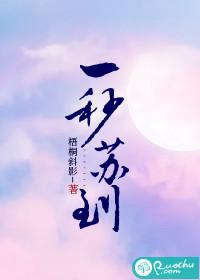 一秒瞬间