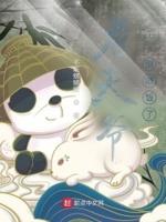 老天爷别整反了