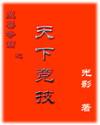 魔兽争霸3竞技