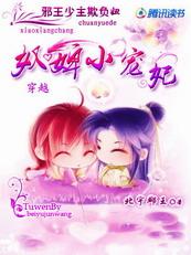 奴婢给您请安
