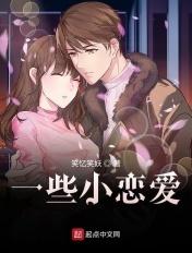 小恋爱是什么软件