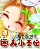 错惹
