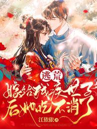 秦沐瑶宁承霄动漫视频