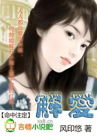 命中注定 gl