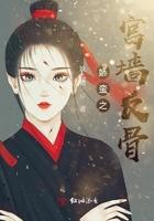 娇蛮之吻festival游戏攻略
