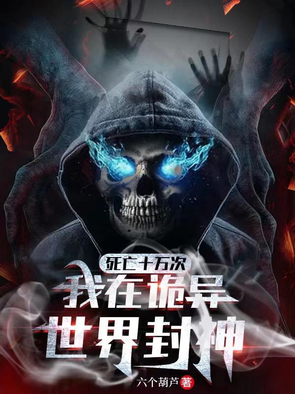 我无限回档洞悉所有底牌方休身份