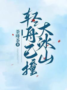 和医生谈恋爱是不是很惨