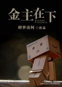 身不由己[娱乐圈