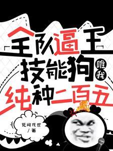 奶妈真名