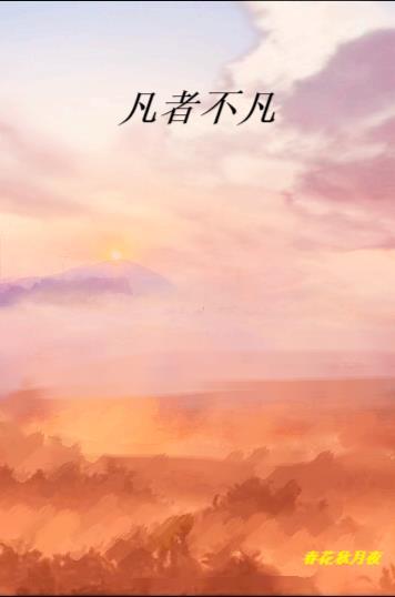 反者道之动