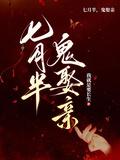 七月半鬼节是什么意思