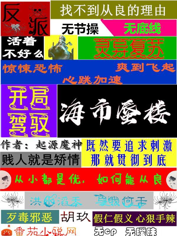 灵异复苏开局融合左千户