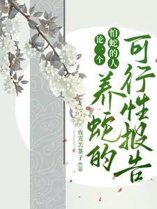 一双拖鞋行天下下联是什么