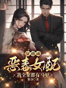 女子谍战