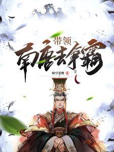 一王二后三