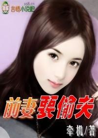 前妻撬门偷东西可以报警吗