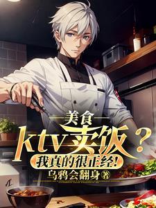 k歌厅卖酒的女孩