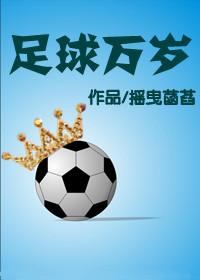 七公子1腹黑老公来敲门未删版