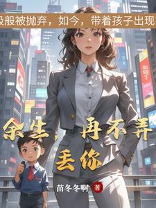 余生不再碰感情歌曲