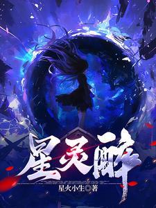 刁蛮公主撞上