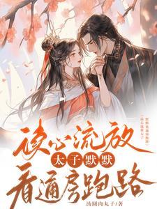 通房宠